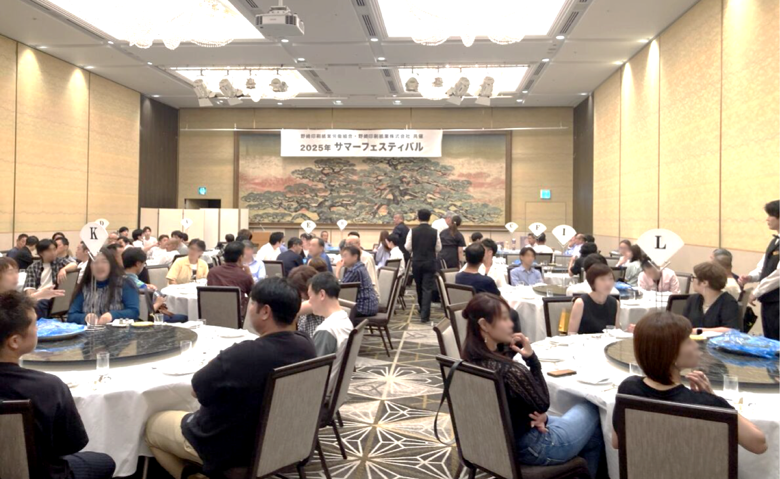 社内イベント画像2