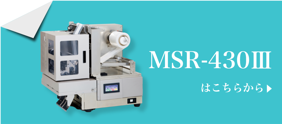 MSR-430